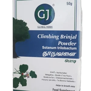 GJ Climbing Brinjal Powder