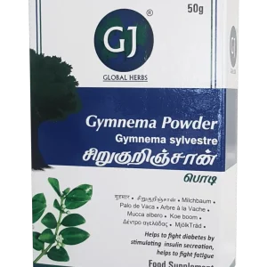 GJ Gymnema Powder
